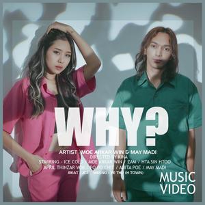 WHY? (Explicit)