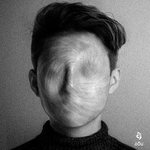 Tired - Dépersonnalisé (Explicit)