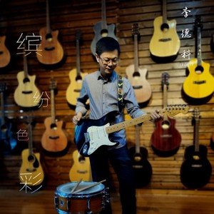 李德科 - 在户外