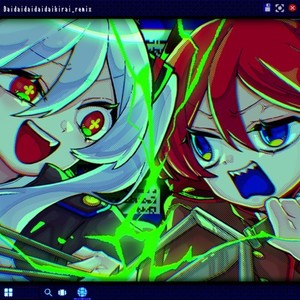 ダイダイダイダイダイキライ (大喧嘩REMIX)