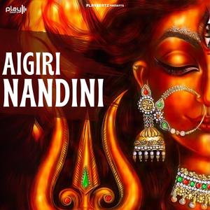 Aigiri Nandini (Mahishasura Mardini Stotram)