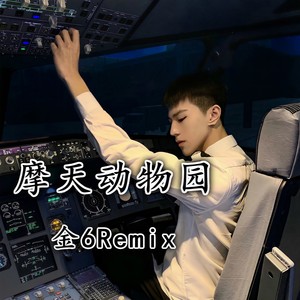 独家野曲