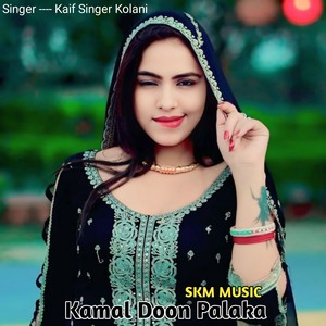 Kamal Doon Palaka