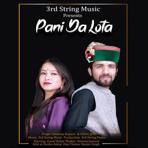 Pani Da Lota(feat. Charu Jyoti & Sandeep Kapoor)