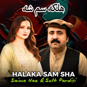 Halaka Sam Sha
