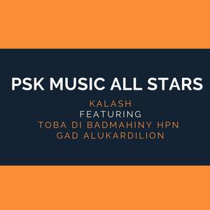 EmmergencyRecords All Stars/Psk Music All Stars & Unity Dom