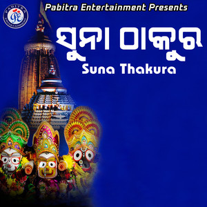 Suna Thakura