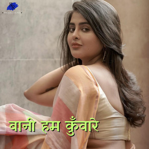 Bani Hum Kunware