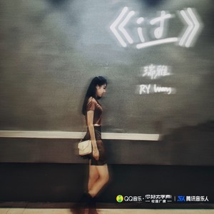 过