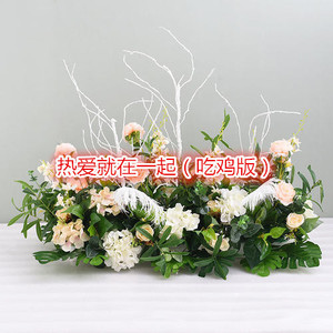 真永远