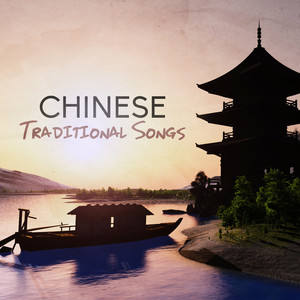 Chinese Traditional Songs