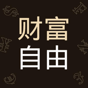 阿普说创业 - 互联网创意礼品项目，简单易上手，借短视频轻松赚钱！