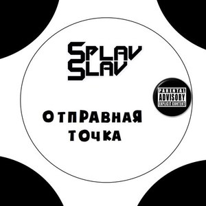 7 - Мегаскит