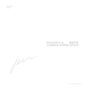 你的故事我来重拾