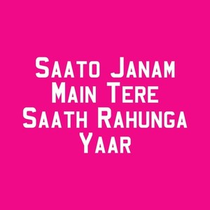 Saaton Janam Main Tere Saath Rahunga Yaar