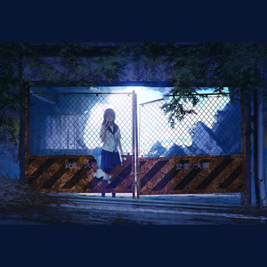 世末歌者