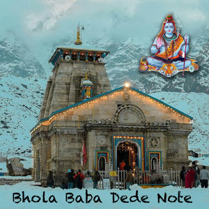Bhola Baba Dede Note 56 Ki Machine