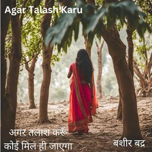 Agar Talash Karu