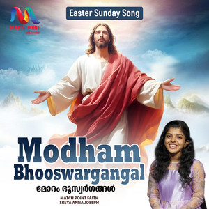 Modham Bhooswargangal