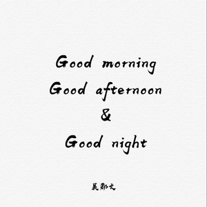 Good morning，good afternoon& good night (Demo)