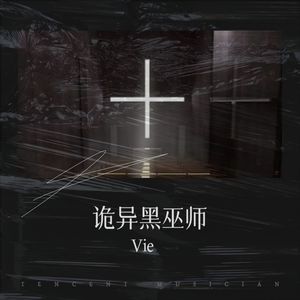 塞维利亚的教堂