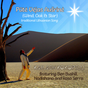 Pute Vejas Ausrine (Wind, Oak & Star)