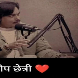 Sambandha Kahilyai Pani Tutdaina