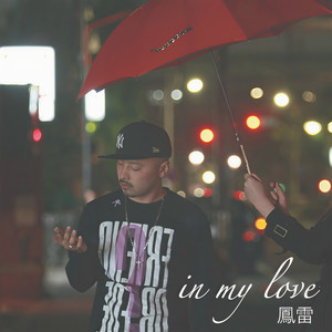 SHOW・NEN・BA／路地裏30(feat. NAL & Mitchey Walker)