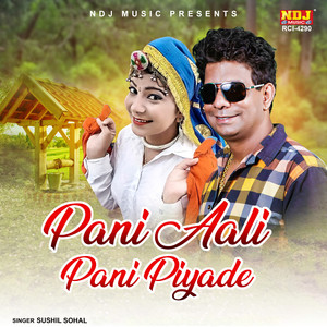 Pani Aali Pani Piyade