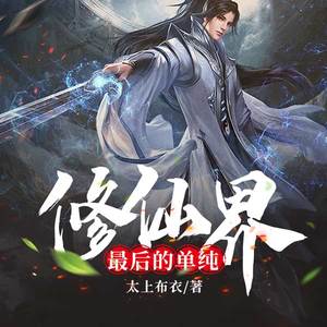 沐易传媒 - 第124集_来打一架