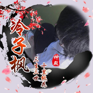 铁甲战马英雄魂