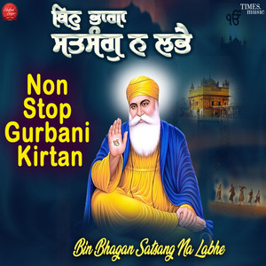 Bin Bhagan Satsang Na Labhe