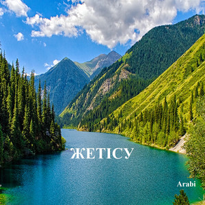 Жетісу (Explicit)