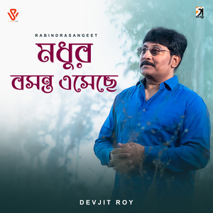 Madhuro Basanta Eseche