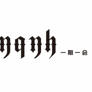 口琴 - もう一度君に会いたい