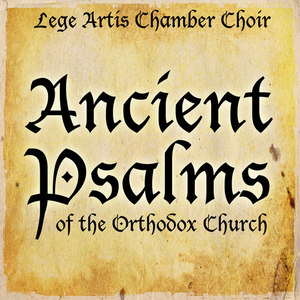 Hymn for Lent for Male Choir - Tebe Odeyushchagosia svetom (Thou who Art Clothed In Light)