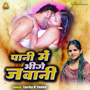 Pani Me Bhige Jawani