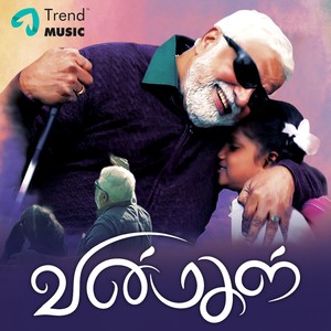 Aagaya Thoolikkul (From 
