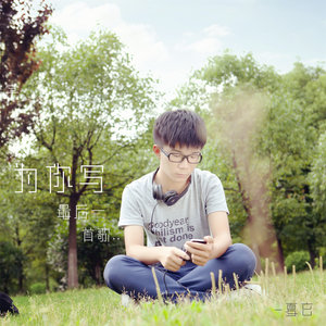 为你写最后一首歌