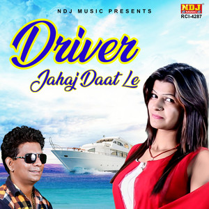 Driver Jahaj Daat Le