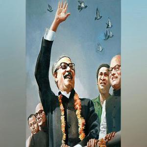 Jatir Pita Bongo Bondhu (feat. Alamin & Dristy)