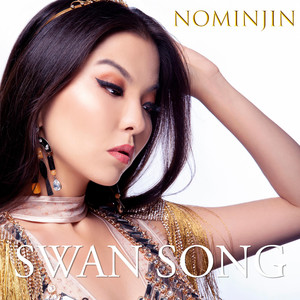 Swan Song (录音室版|Acoustic Piano Verison)