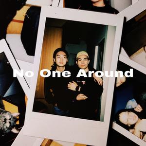 No one around (四下无人)