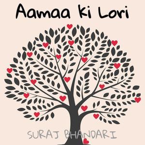 Aama ki lori