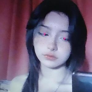 Beautiful (Explicit)