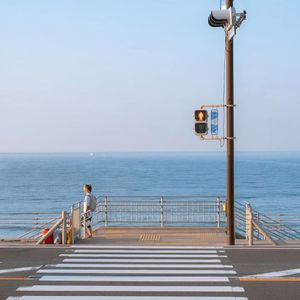 阳光下的星星（如果爱上你只是一个梦境）