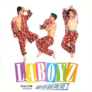 Crazy一点有什么不好