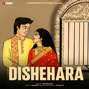 Dishehara