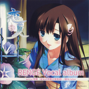 last message (Single Version)