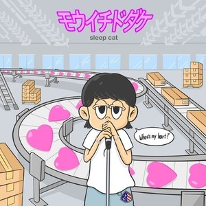 Singing to you (feat. Fei_) (Remix)